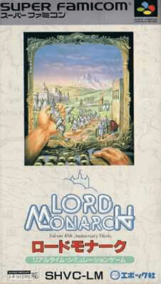 Lord Monarch (Japan)